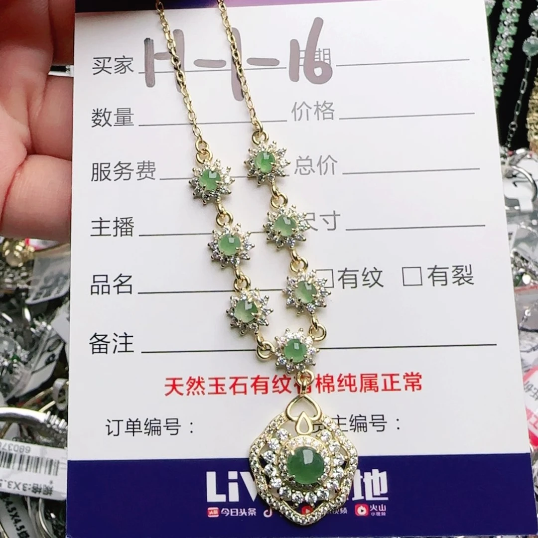 银S925镶嵌戒指翡翠