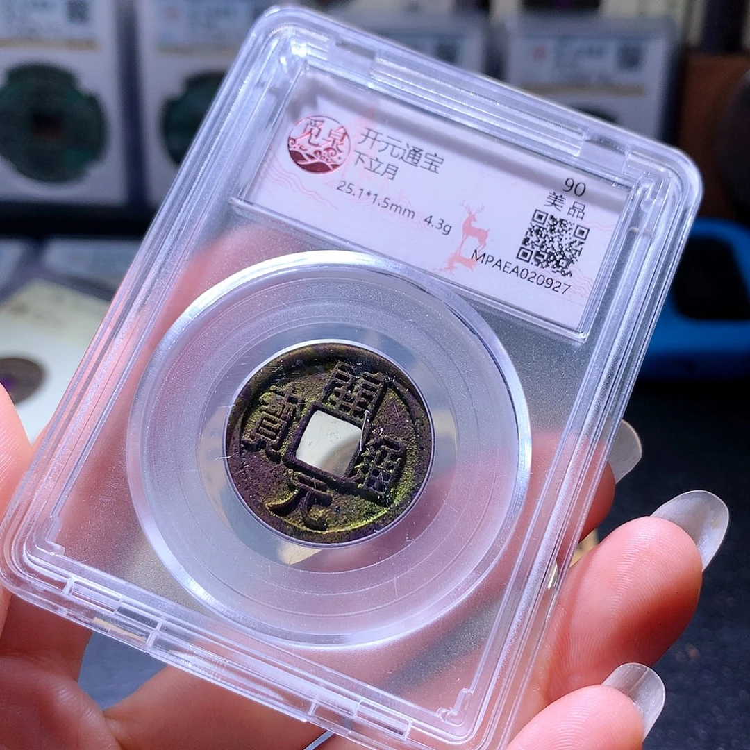 铜146 发财发财发财发财