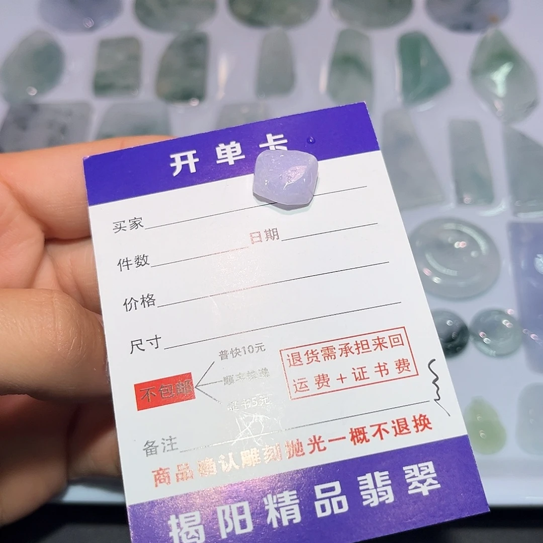 翡翠未镶嵌颈饰57778