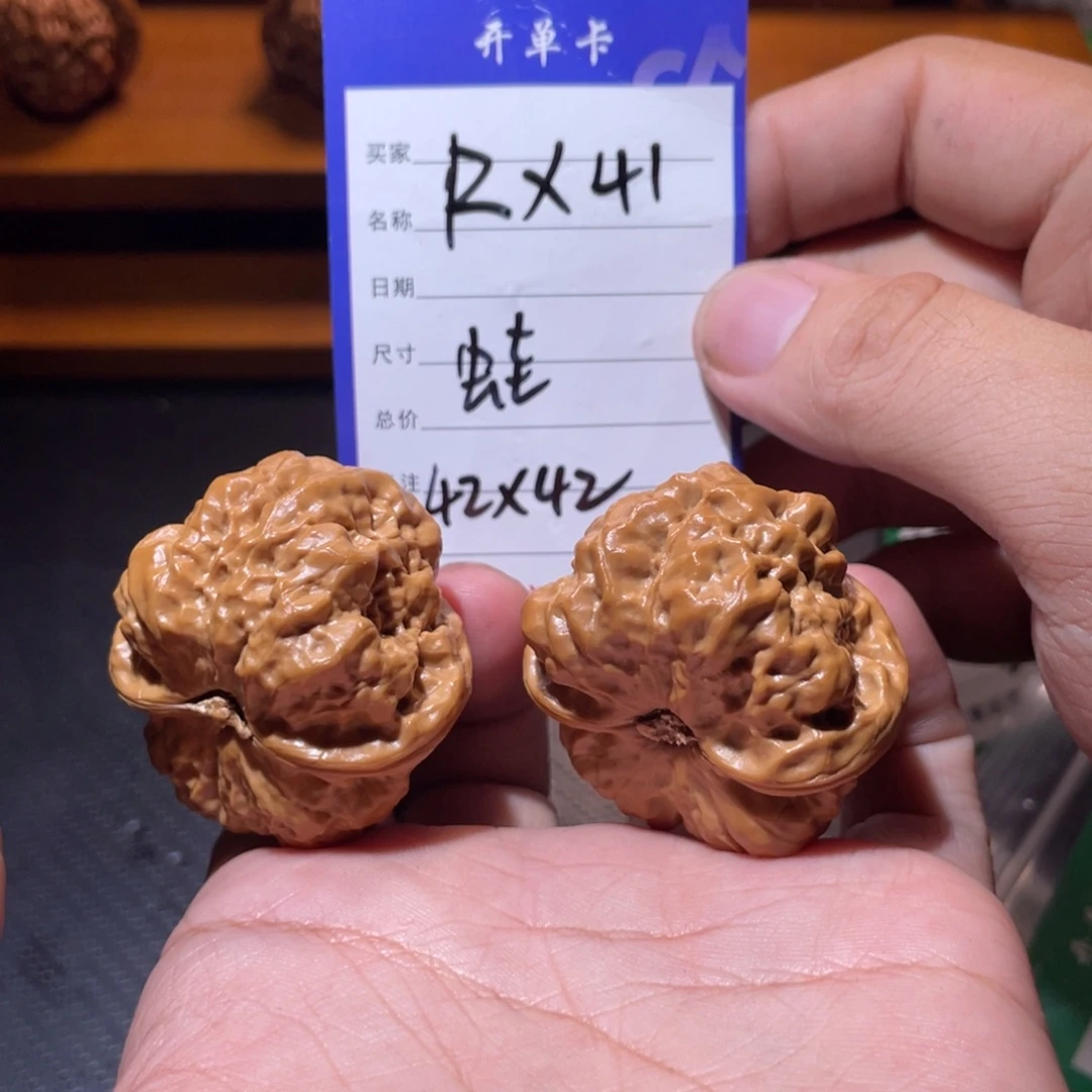 文玩核桃吊坠文玩