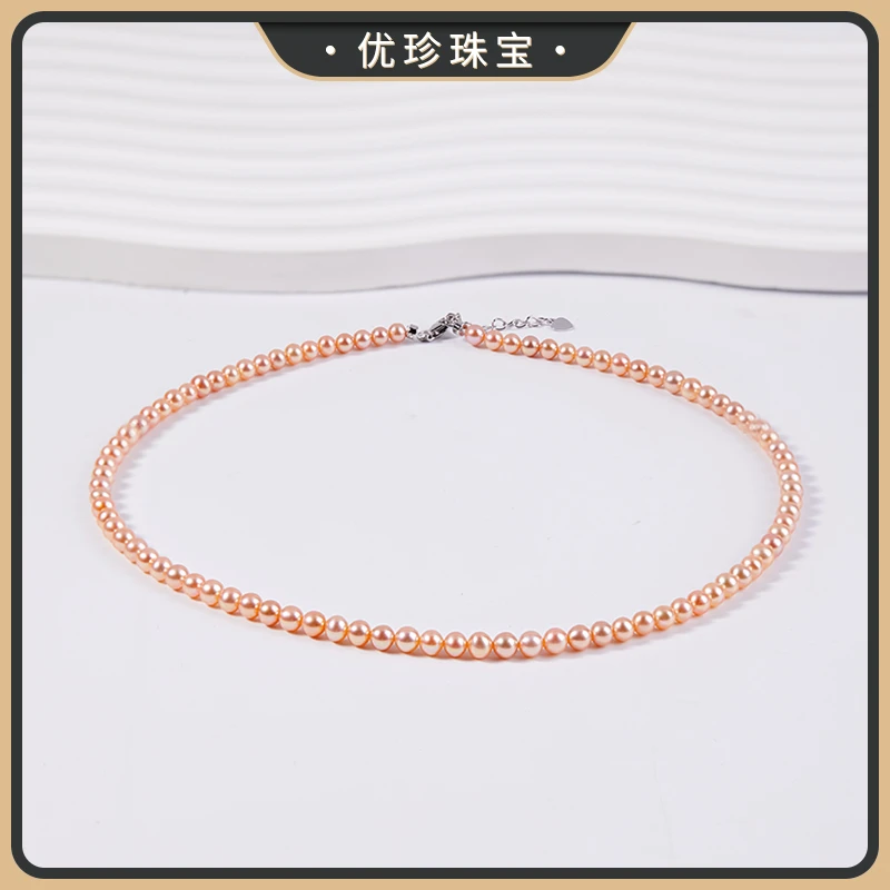 优珍 【飞花】橙色珍珠项链4-5mm DYZ987 【天然珠宝多样性发货】