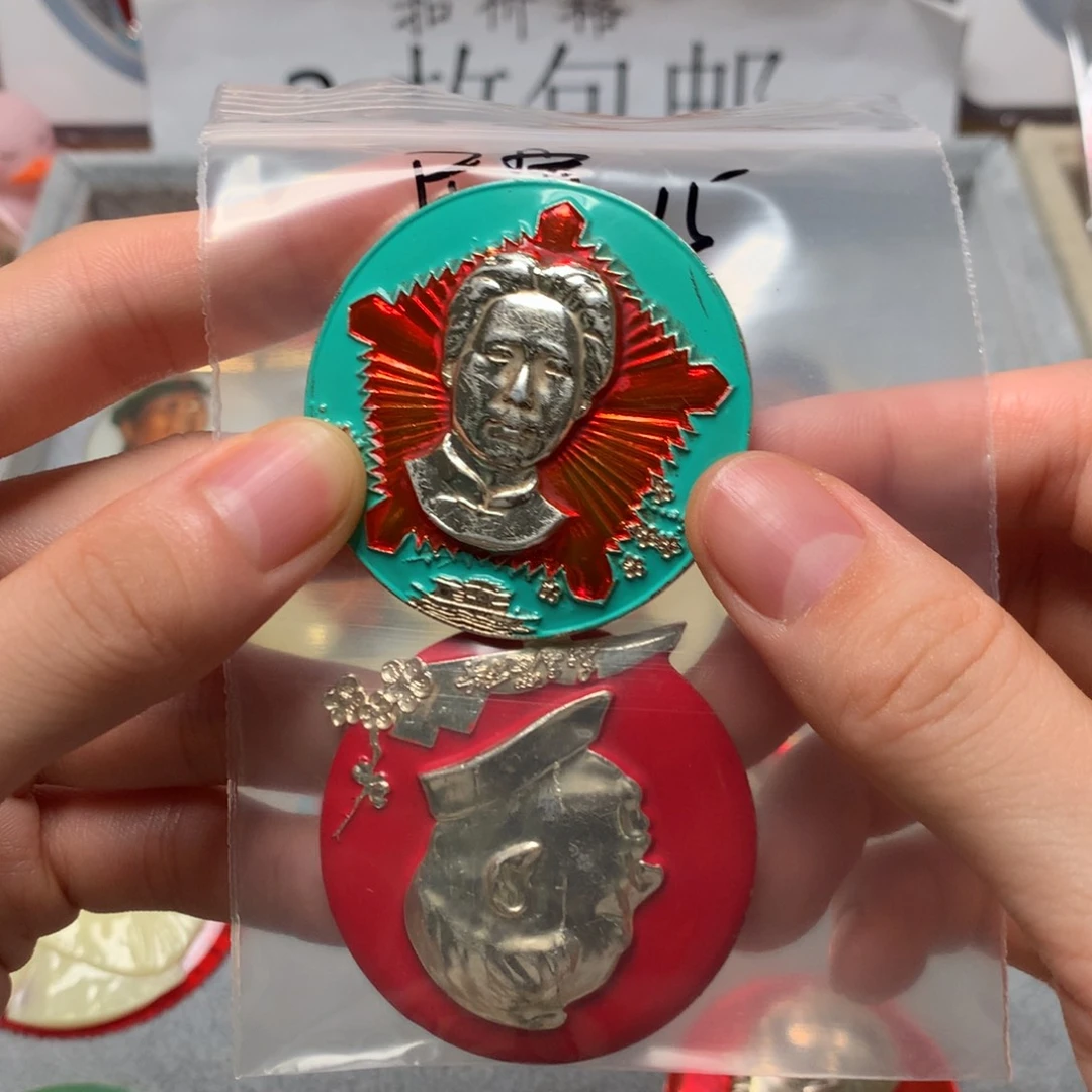 民***强像章像章像章像章像章