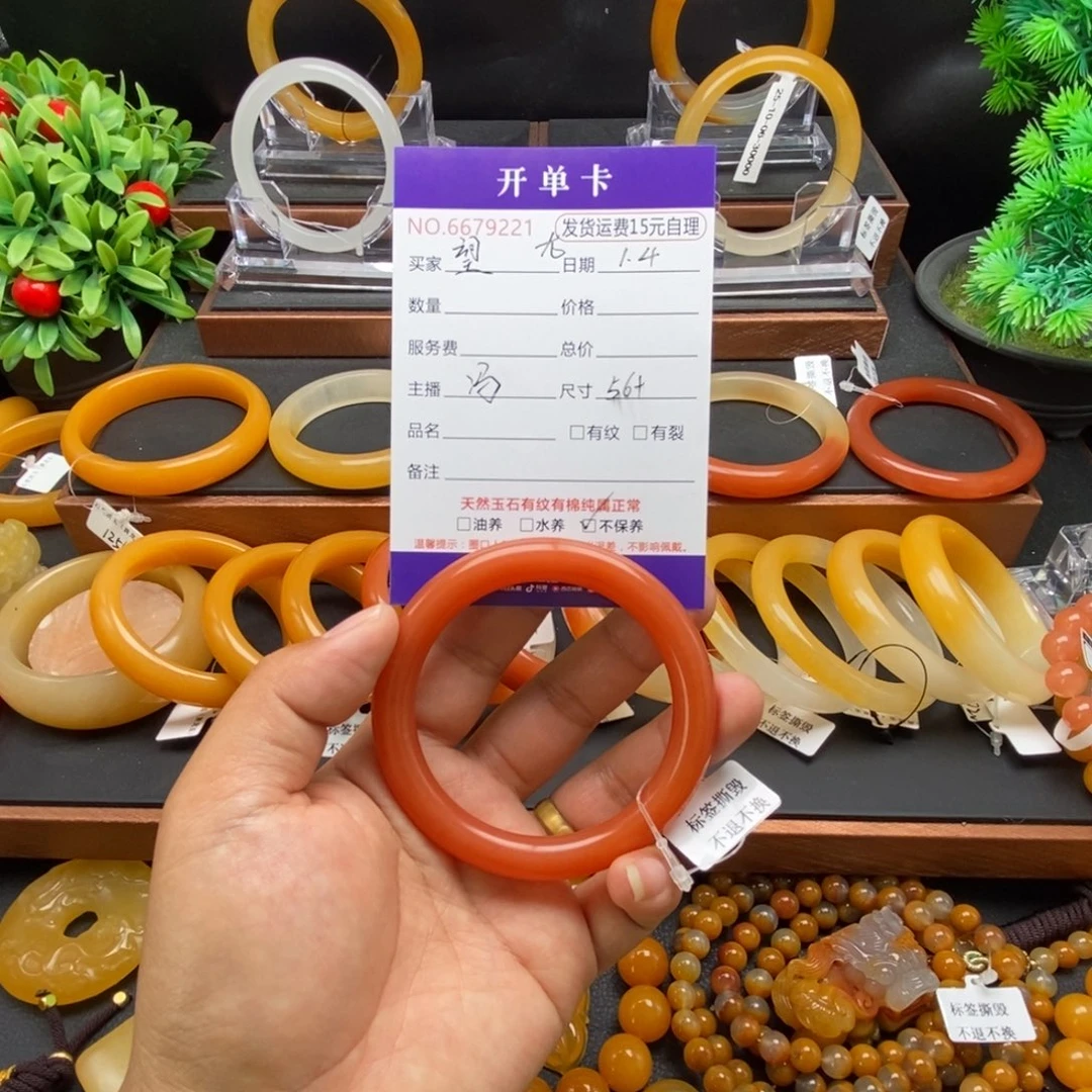 望***尘石英质玉（黄龙玉）未镶嵌手镯79221