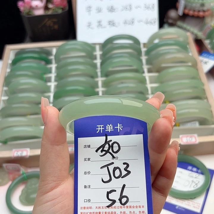 石英质玉手镯未镶嵌