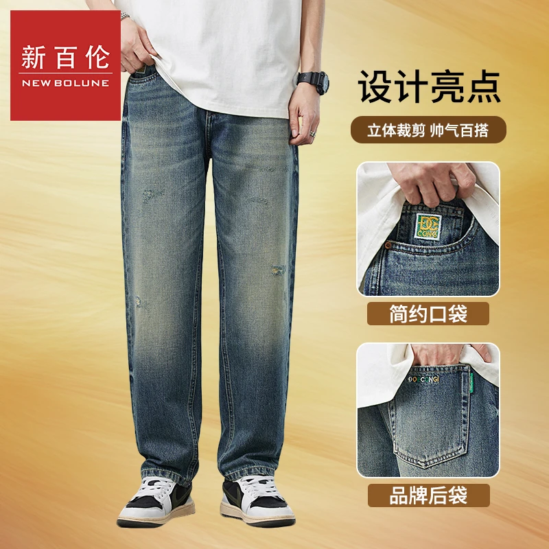新百伦新款直筒牛仔裤宽松潮牌个性百搭刮磨宽松休闲高街直筒长裤
