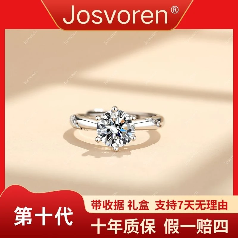 第十代-通灵六爪戒指200分-活口圈可调节