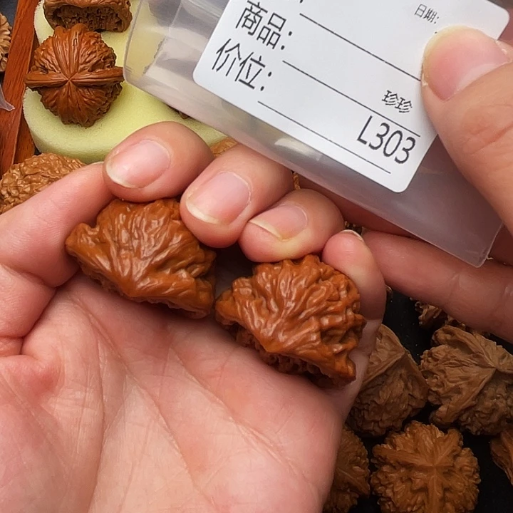聚***友吊坠文玩核桃35野生聚宝盆