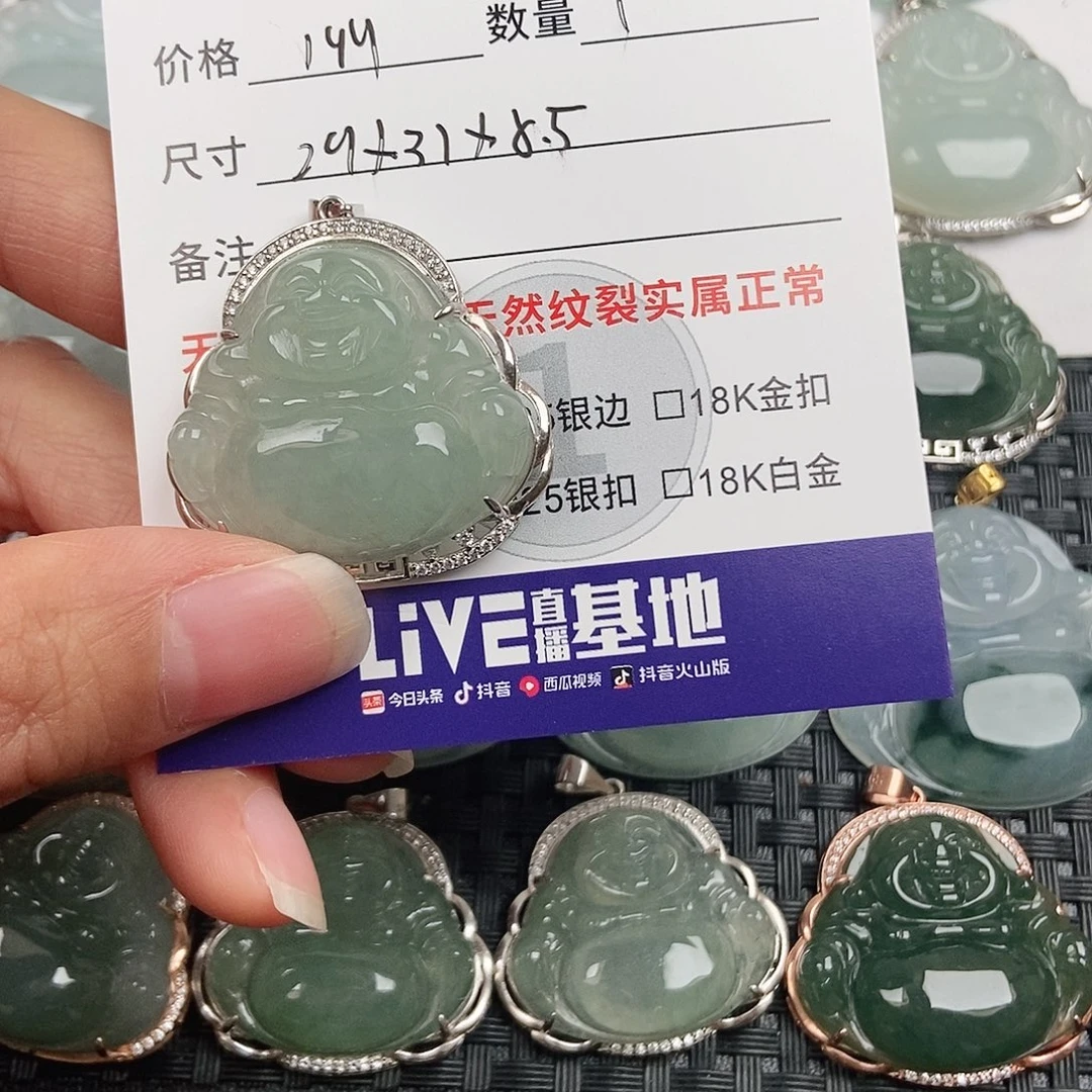 翡翠银S925镶嵌颈饰