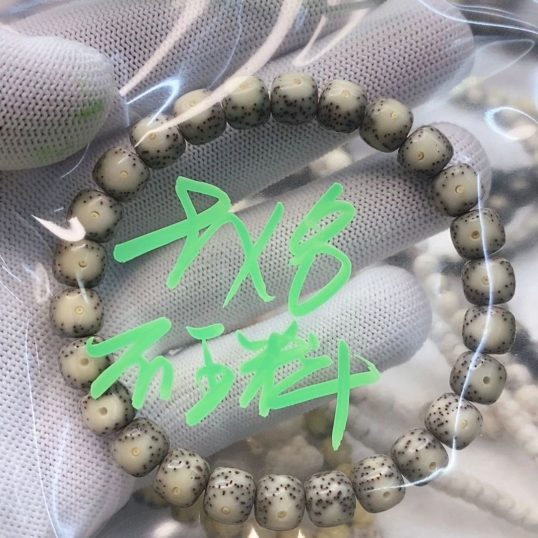 星月菩提手串海南星月菩提