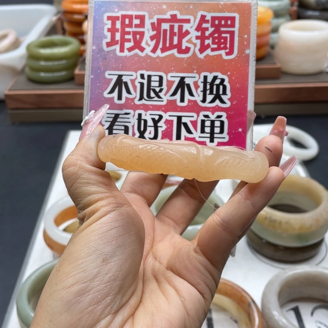 *****未镶嵌手镯石英质玉