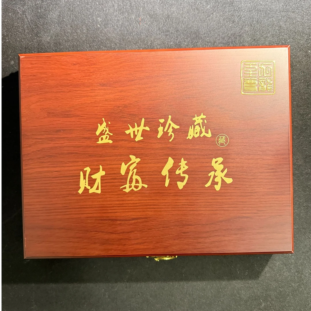 盛世珍藏 财富传承 广东省造光绪元宝银币孙像镍币四枚众诚评级yf