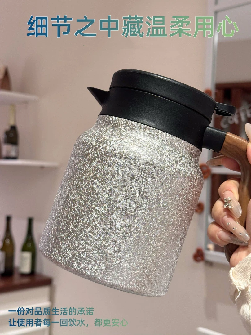 SOOKIE 钛金数显保温壶