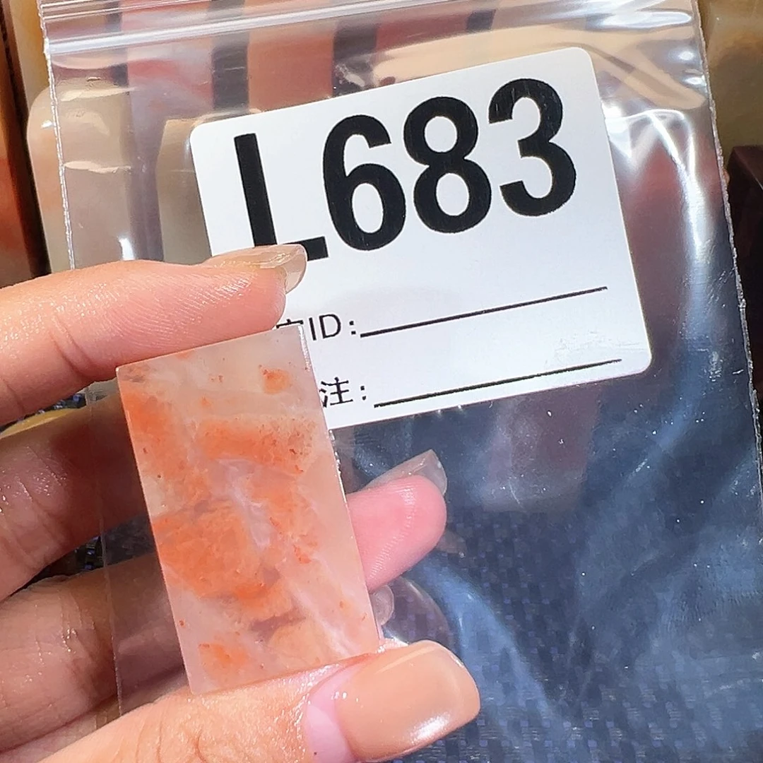 【闪购商品】寿山石印石线*老挝石