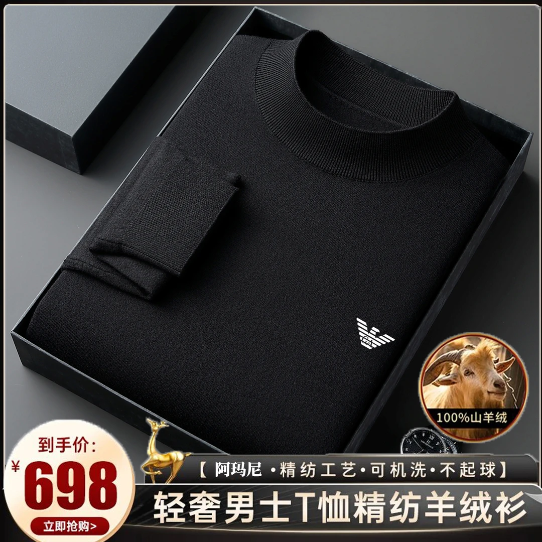 LP高档秋冬阿玛尼男士100%纯羊绒衫半高领休闲套头厚可机洗羊毛衣