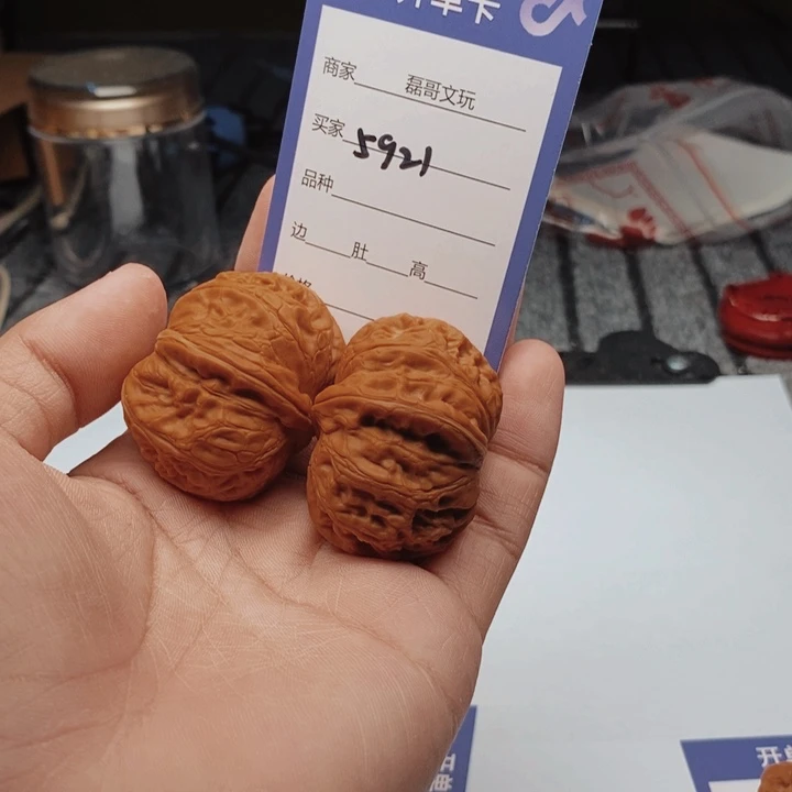 吊坠文玩核桃5921