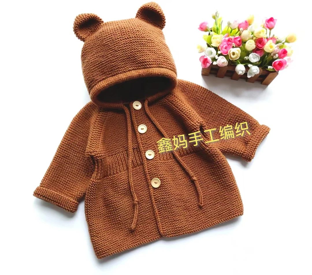 鑫妈手工小熊帽毛衣（非成品）手编小棒针线中粗毛线毛衣帽子毛线团