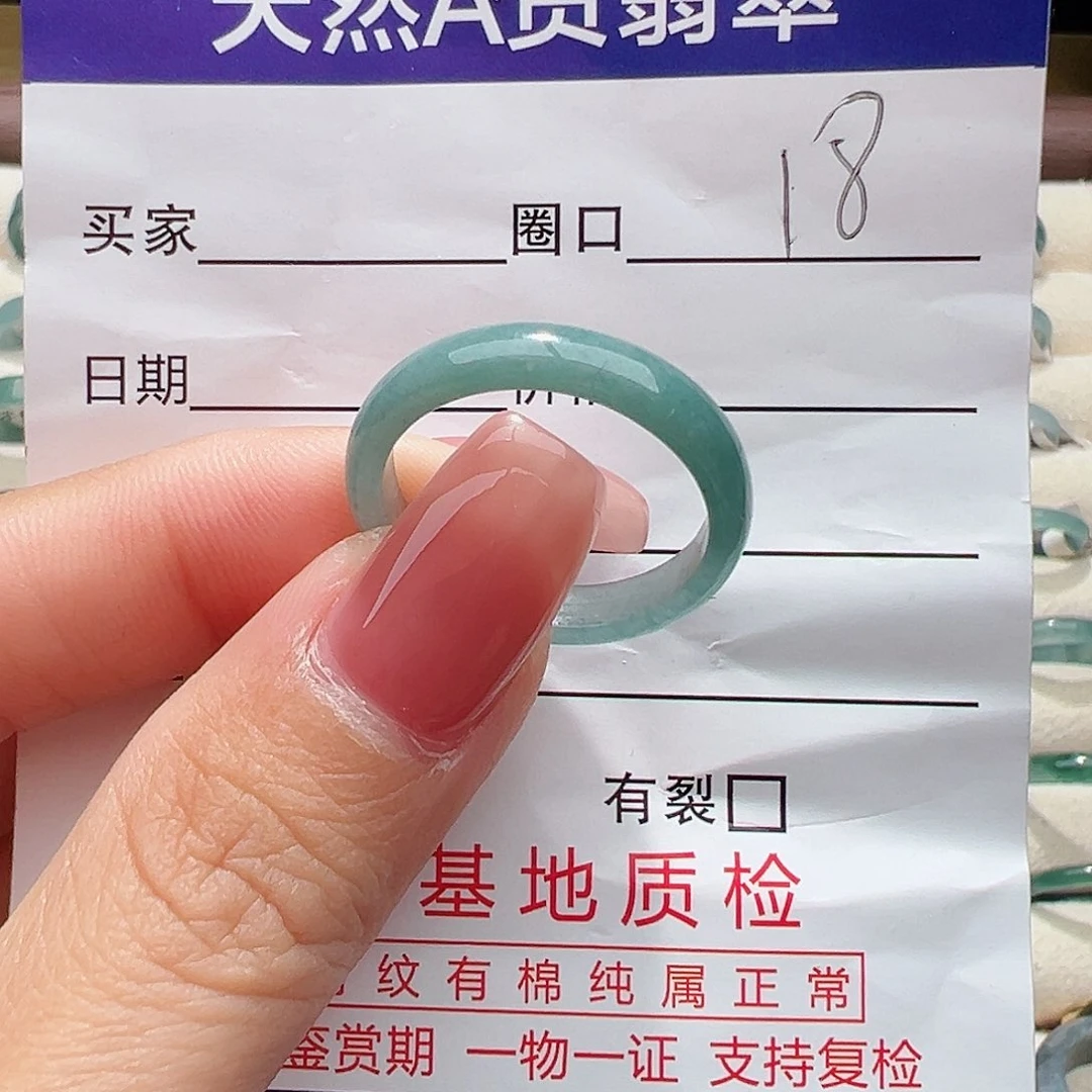 未镶嵌戒指翡翠涛***.戒指