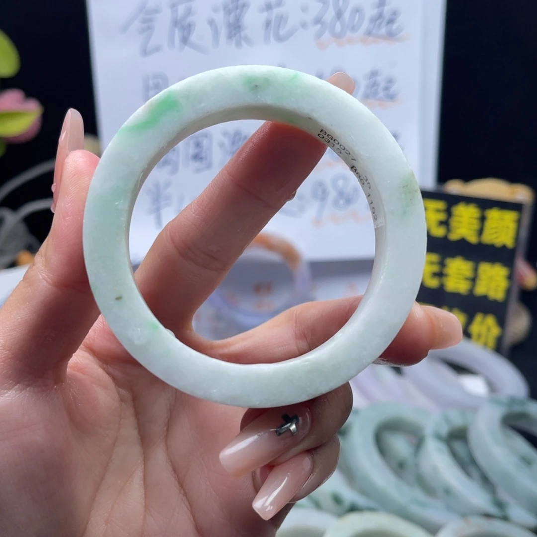 未镶嵌手镯定制翡翠55-59