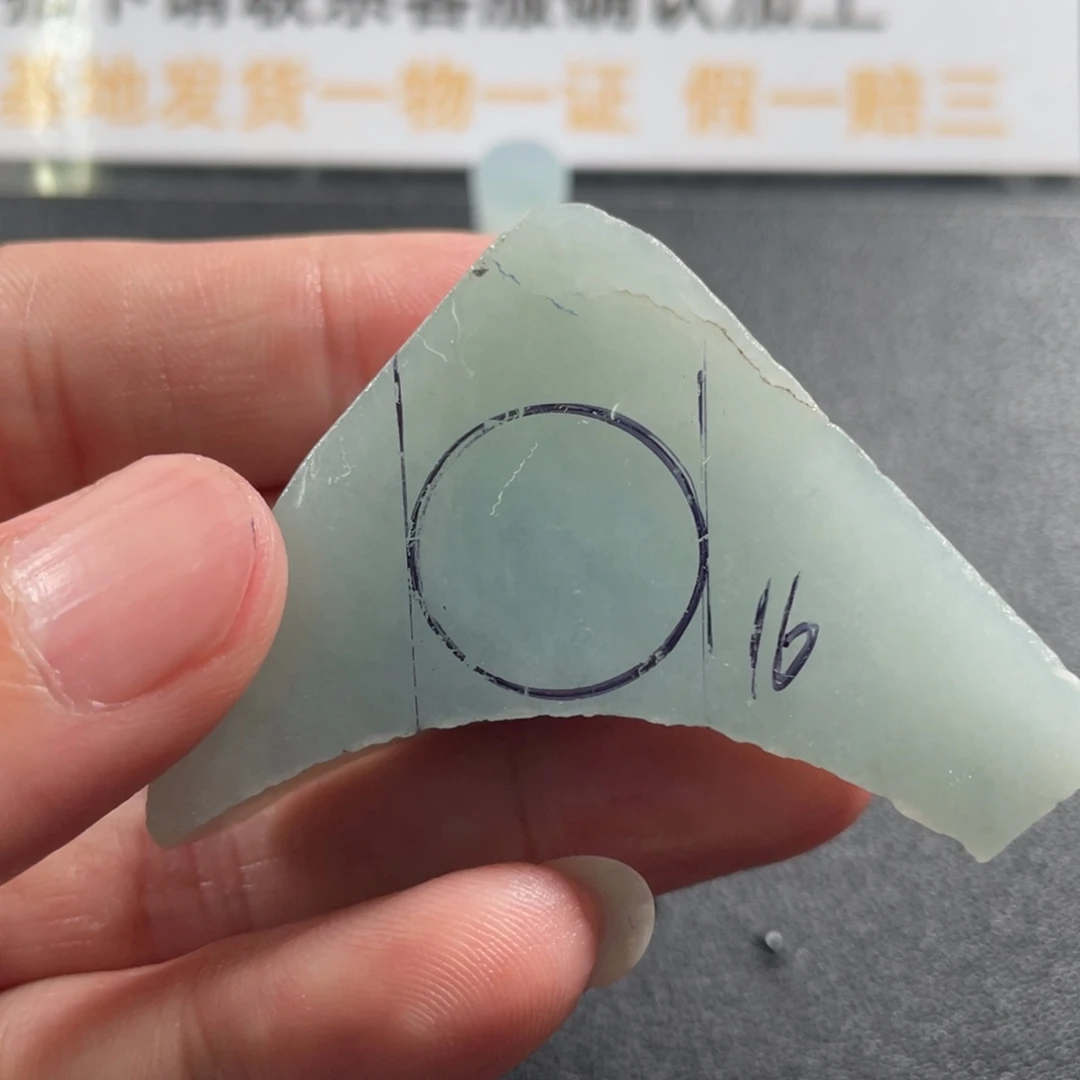 定制翡翠未镶嵌珠子