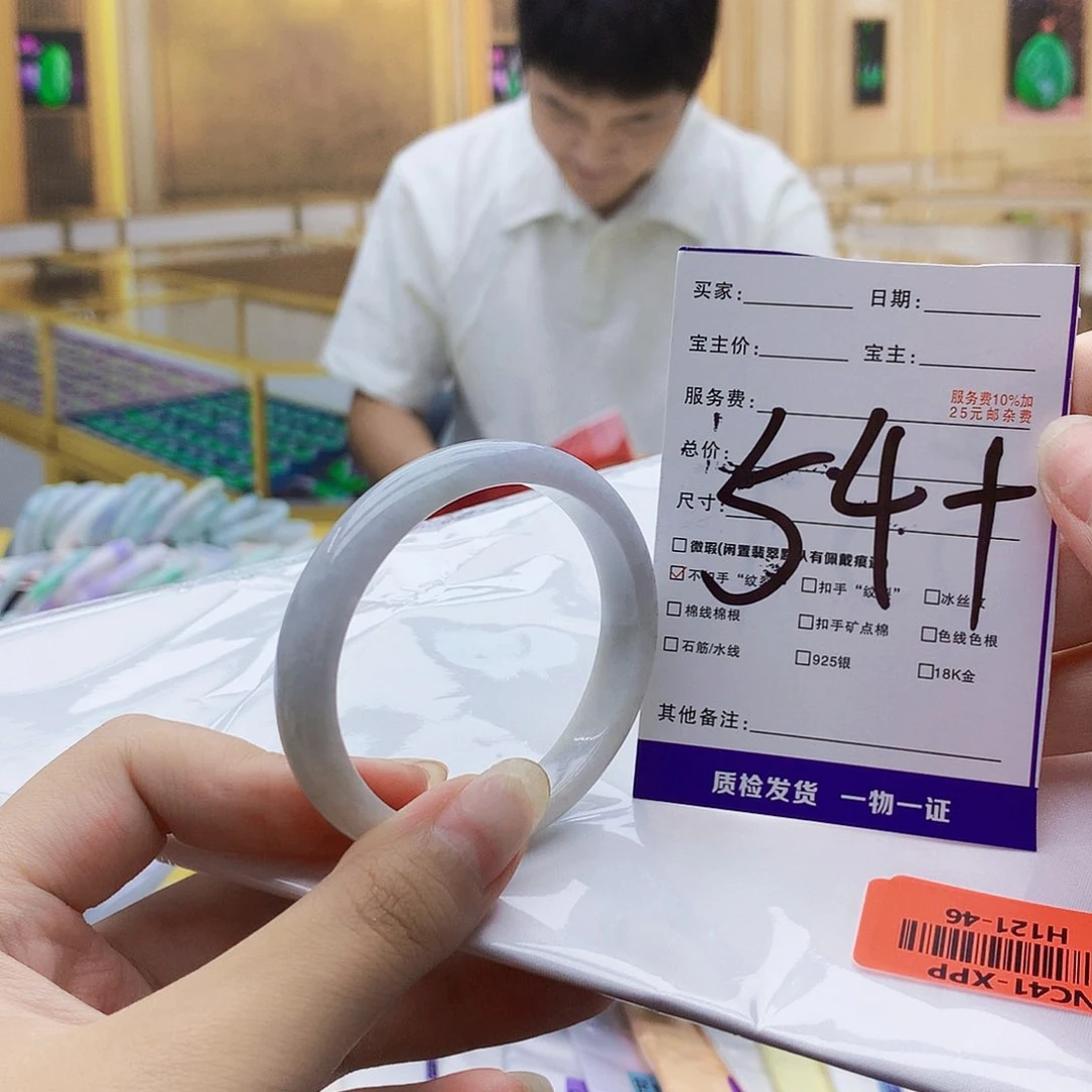 翡翠手镯未镶嵌0000……