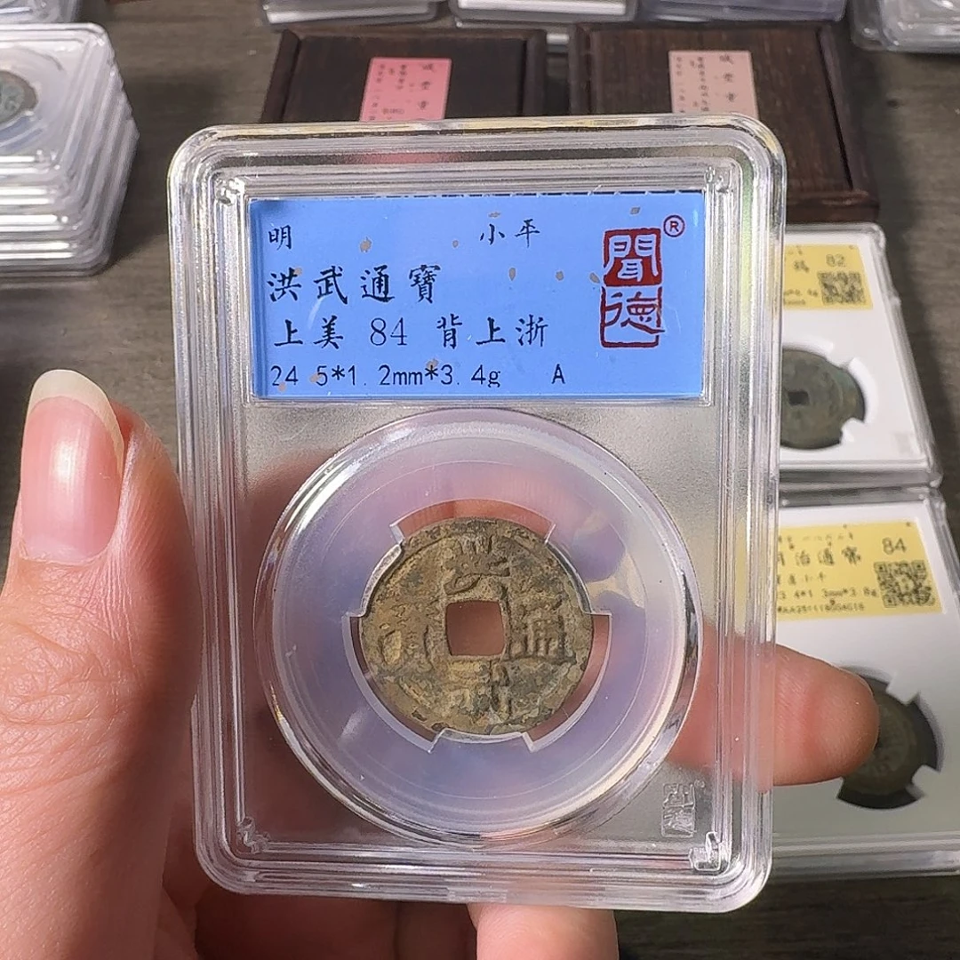 铜A闻博文化洪武通宝