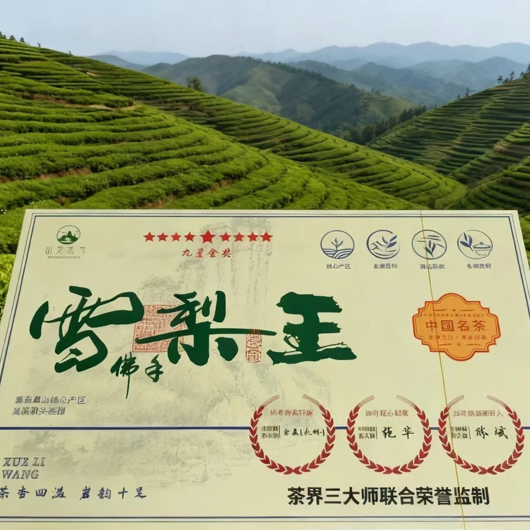 山灵水气（雪梨王）佛手 8.5克*30泡