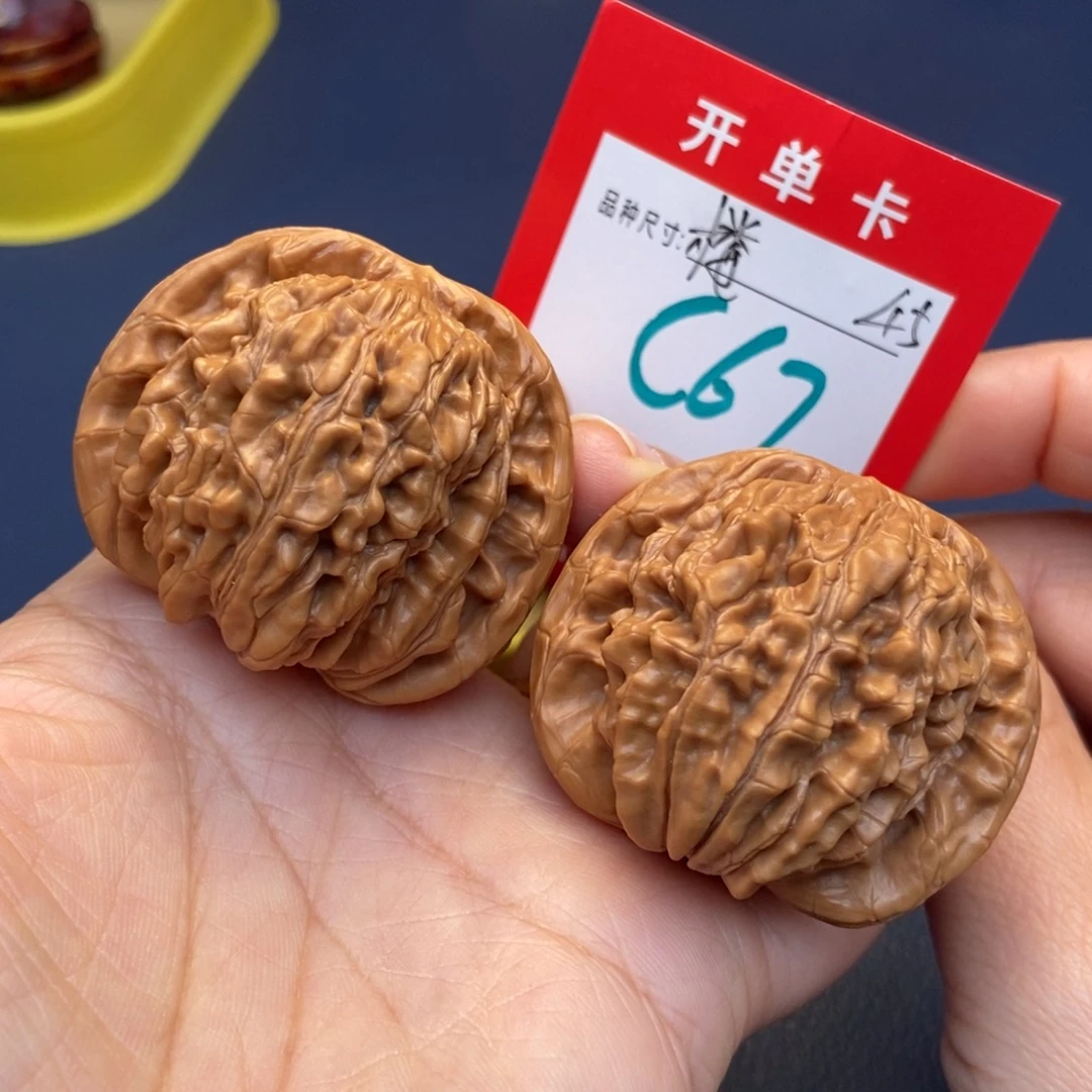 吊坠文玩核桃文玩核桃