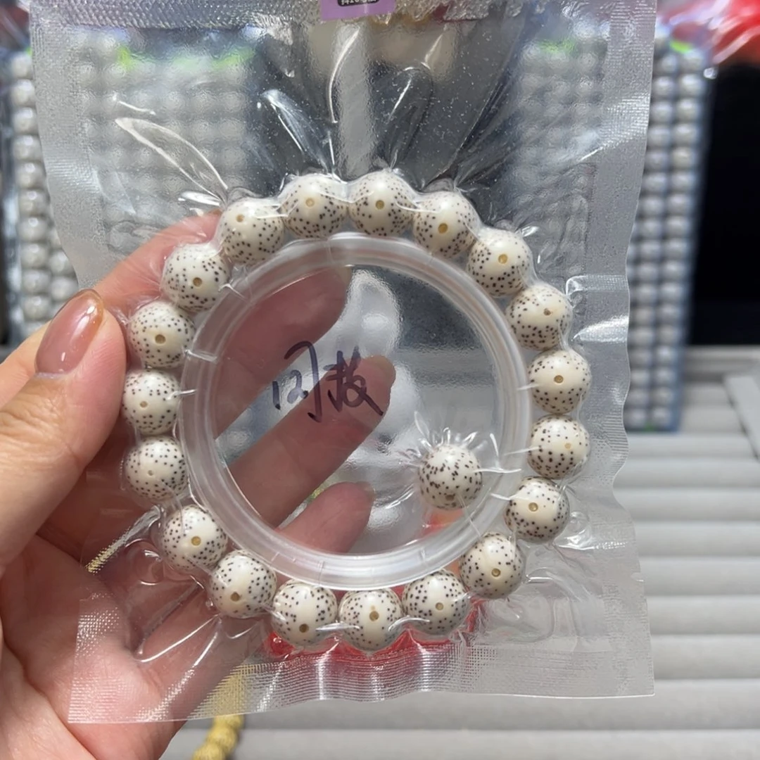 菩提原生态星月菩提子