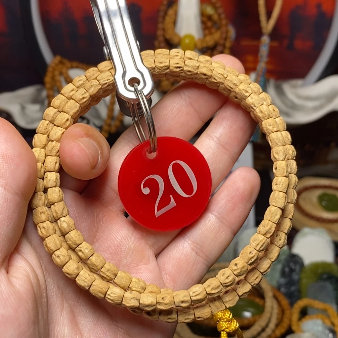 手串柏香籽/百香籽