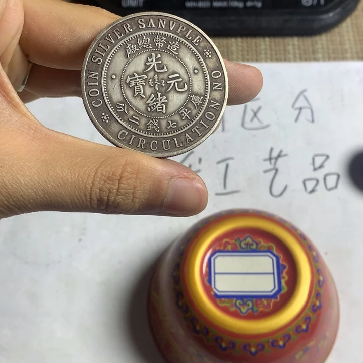 陶瓷茶具仿古工艺品