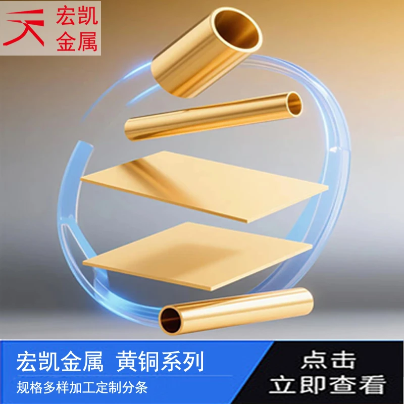 C36000铜合金C36000铅黄铜棒 易车削 环保铜材料