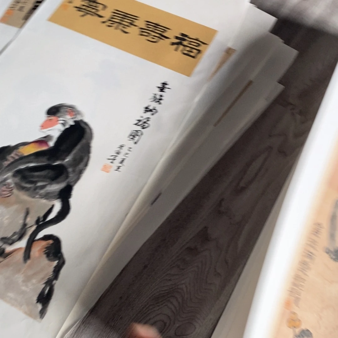 国画绘画作品欣赏