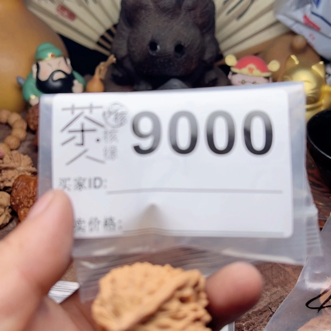 【闪购商品】文玩核桃吊坠今天