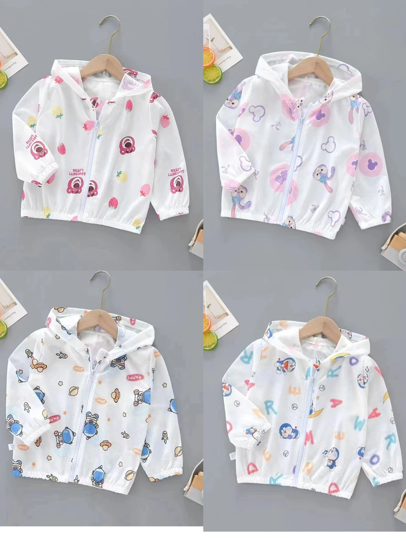 憨逗猴宝宝网眼速干透气防晒衣80-100