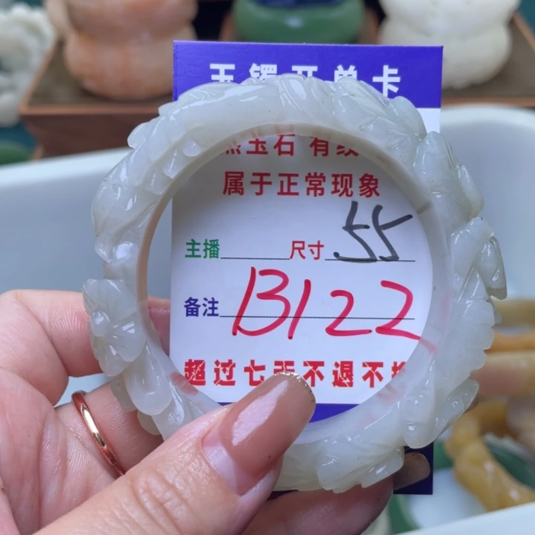 【闪购商品】未镶嵌手镯（圆镯）石英质玉