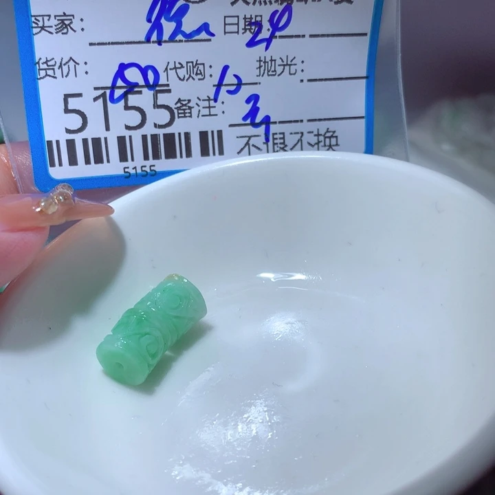 翡翠颈饰未镶嵌是