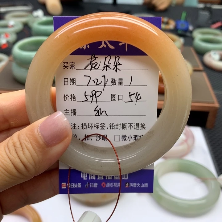 石英质玉手镯未镶嵌花*朵