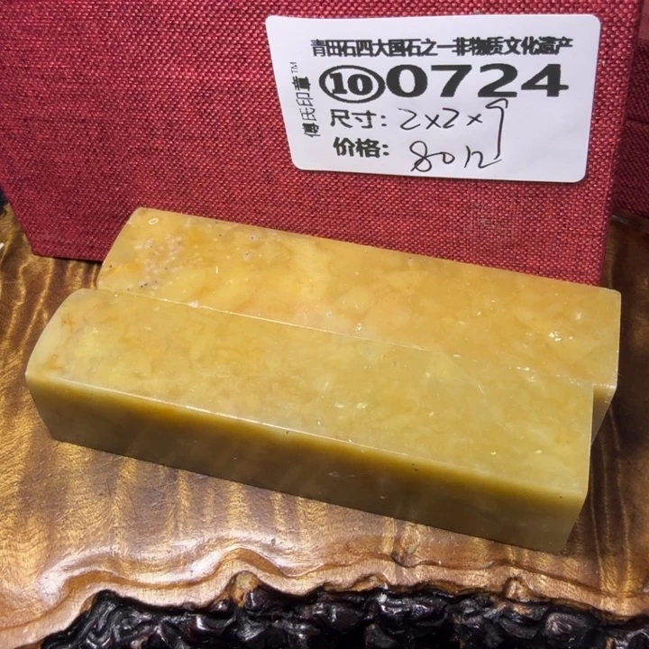 青田石2.19青田石雕厂家直销