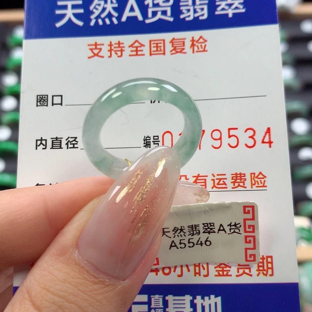 翡翠未镶嵌戒指14