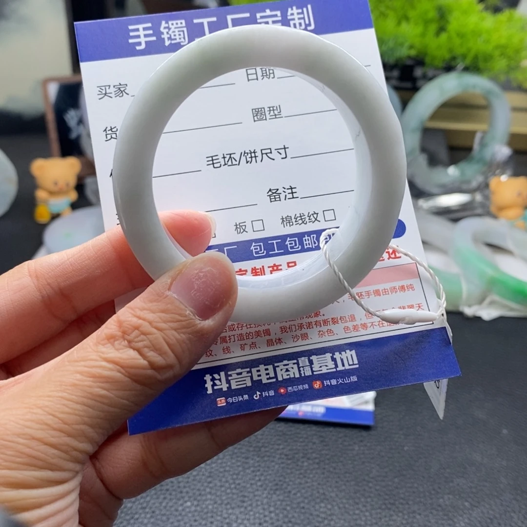 未镶嵌手镯定制翡翠基地质检发货