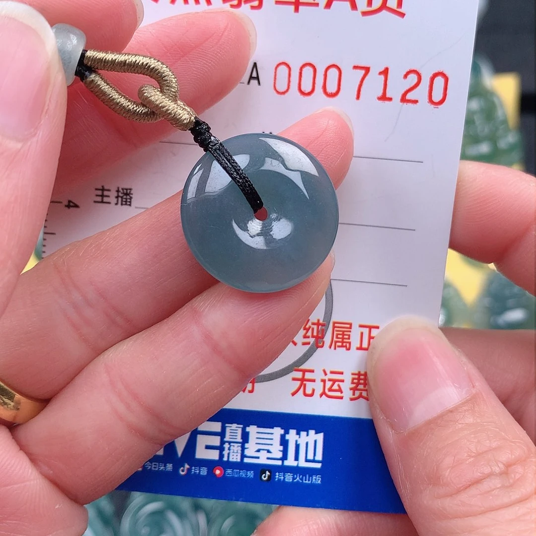 翡翠吊坠(不含链)未镶嵌吊坠