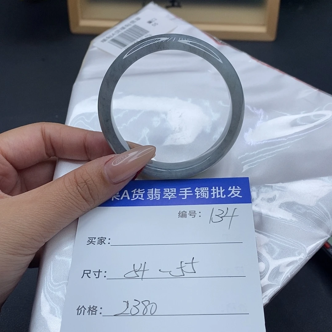 翡翠未镶嵌手镯百元手镯默认瑕疵
