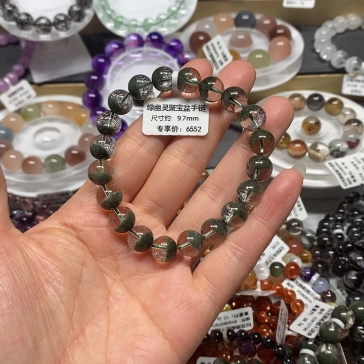 未镶嵌手链水晶绿幽灵