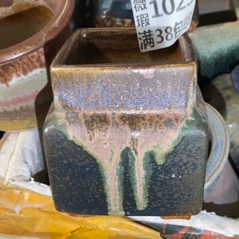 罐1025 微瑕38包邮景德镇陶瓷