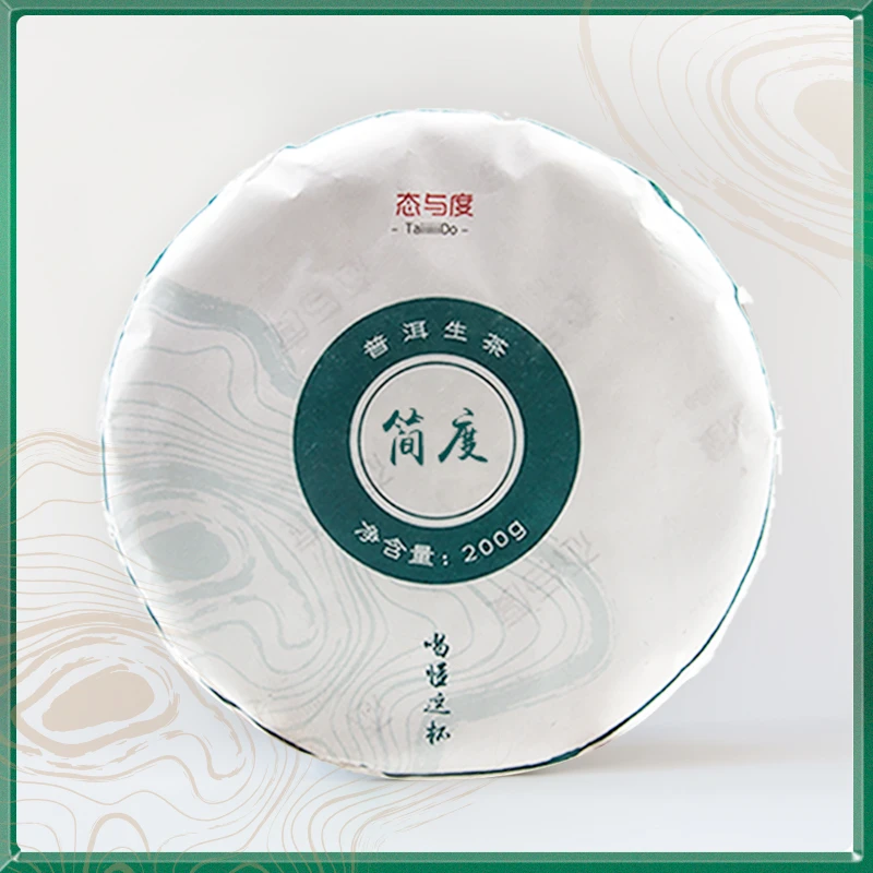 【简度-贺开】遇见系列.200克饼2019年勐海古树头春普洱茶生茶