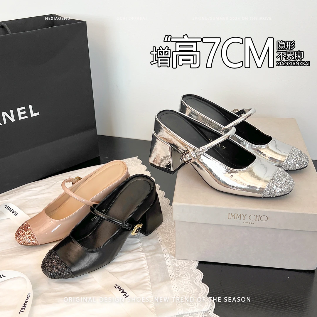 真皮版法式小个子高跟鞋包头半拖鞋女春夏新款粗跟内增高玛丽珍鞋