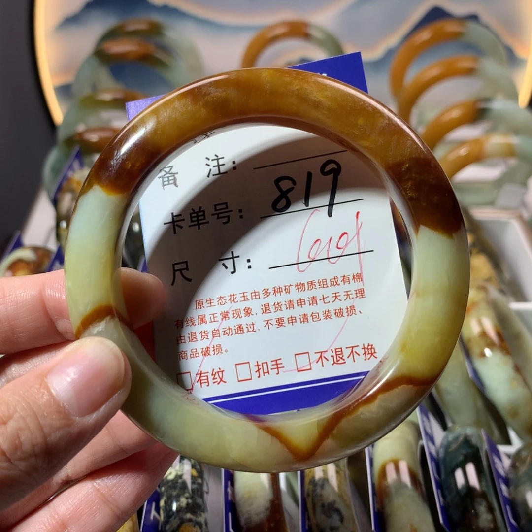 【闪购商品】蛇纹石玉手镯未镶嵌