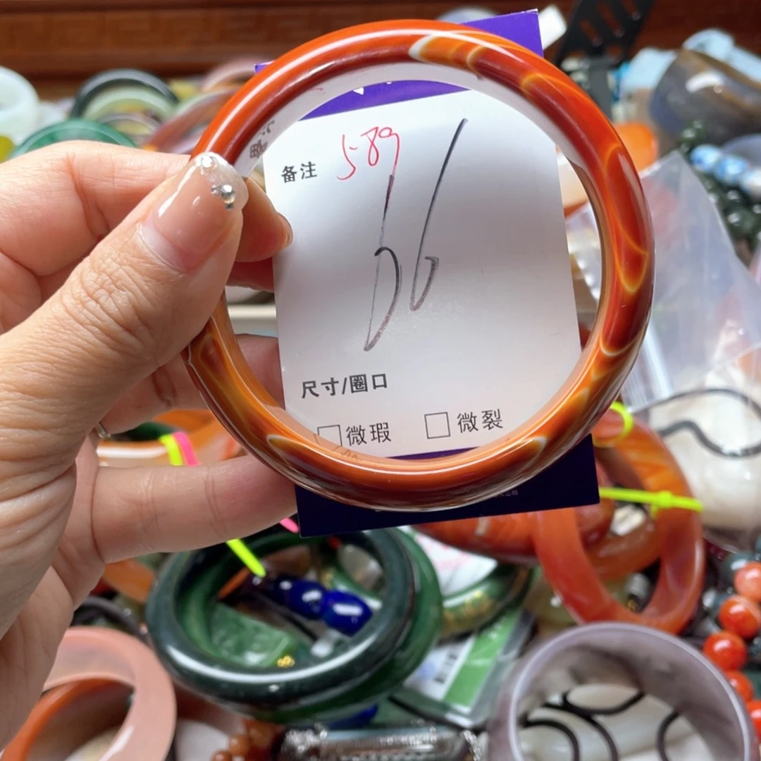 手镯玛瑙/玉髓未镶嵌