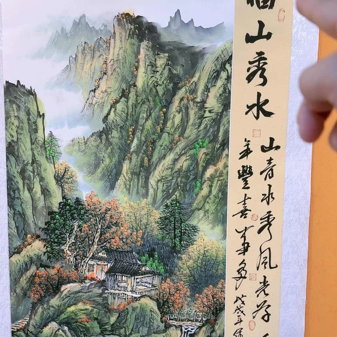 【闪购商品】国画书法作品欣赏，书法作品欣赏，书法作品