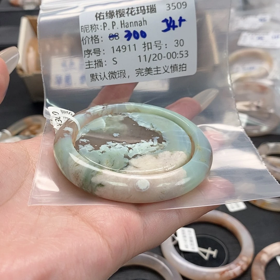 手镯玛瑙/玉髓未镶嵌P****h